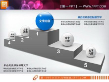 3D立体台阶样式的层级关系PPT图表-第一PPT