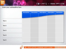 五行五列结构的PPT数据表格下载-第一PPT