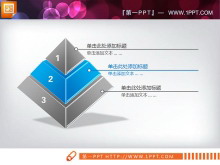 蓝色立体水晶风格金字塔PPT图表下载-第一PPT