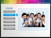 蓝色立体水晶提纲PowerPoint素材下载-第一PPT