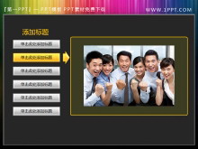 黄色立体水晶提纲PowerPoint素材下载-第一PPT
