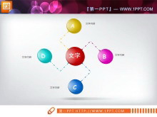 水晶风车样式的扩散聚合关系PPT图表下载-第一PPT
