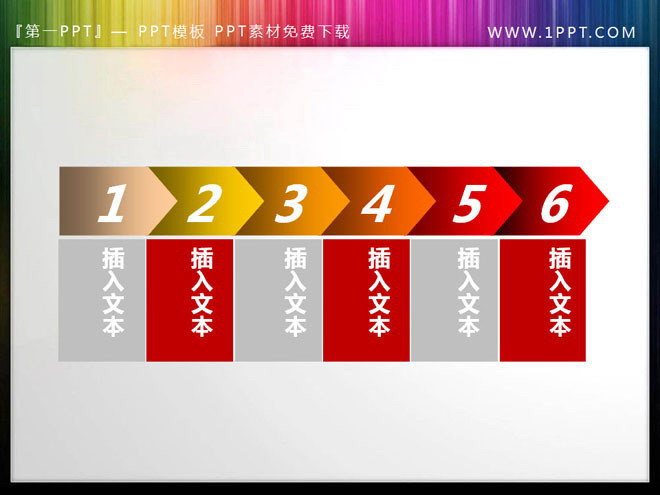 图片[1]-红色个性PPT目录素材下载-第一PPT