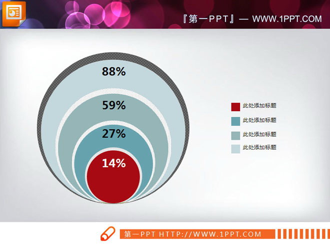 图片[1]-扁平化设计的层级关系PPT图表-第一PPT