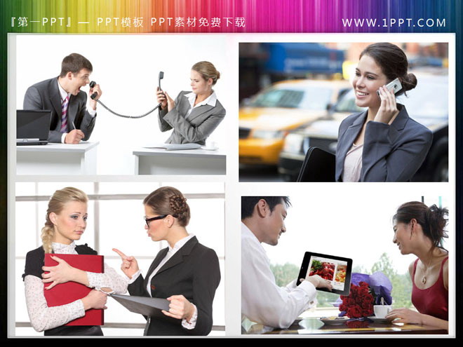 图片[1]-八张商务沟通合作有关的PPT插图素材-第一PPT