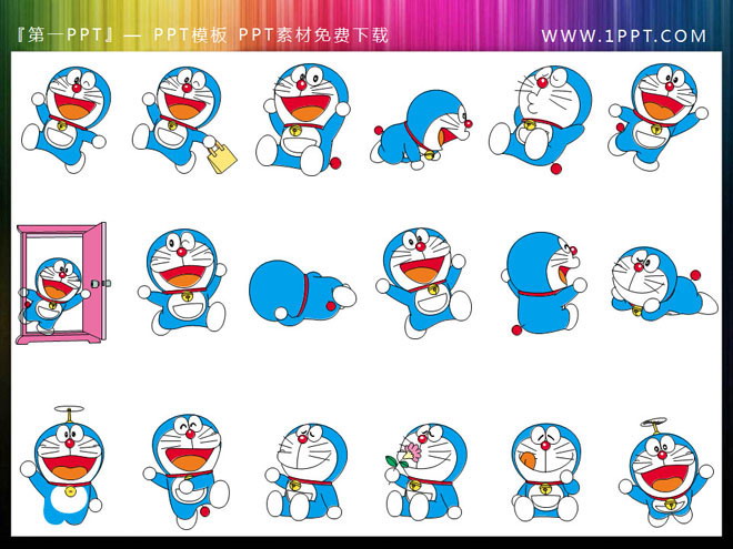 图片[1]-哆啦A梦PPT剪切画3-第一PPT