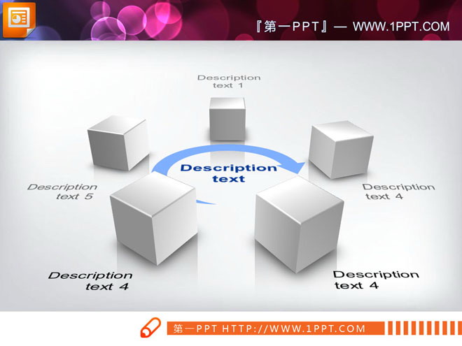 图片[1]-七张蓝色并列组合关系PPT图表下载-第一PPT