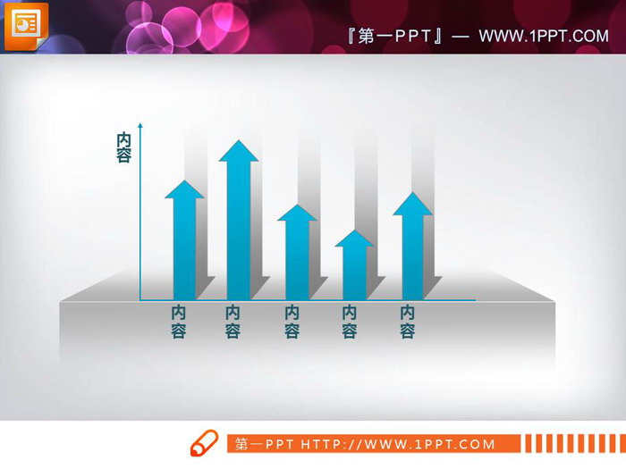 图片[3]-6张蓝色实用PPT柱状图-第一PPT