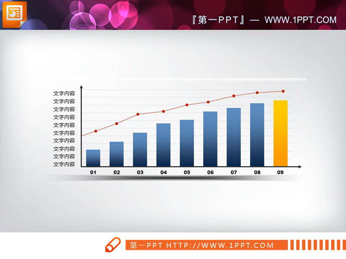 图片[4]-6张蓝色实用PPT柱状图-第一PPT