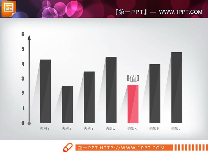图片[2]-红黑配色立体PPT柱状图-第一PPT