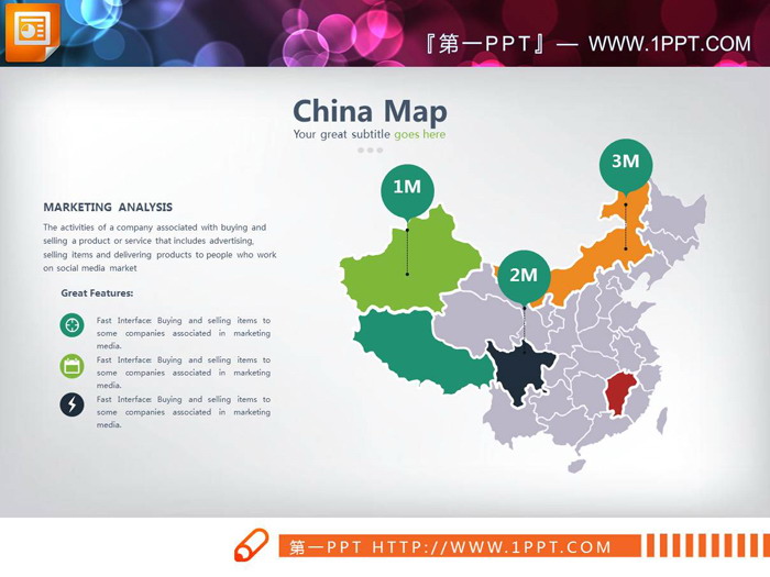 图片[1]-彩色带有文本说明的中国地图PPT图表-第一PPT