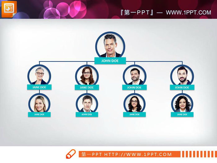 图片[1]-四张白领头像PPT组织结构图-第一PPT