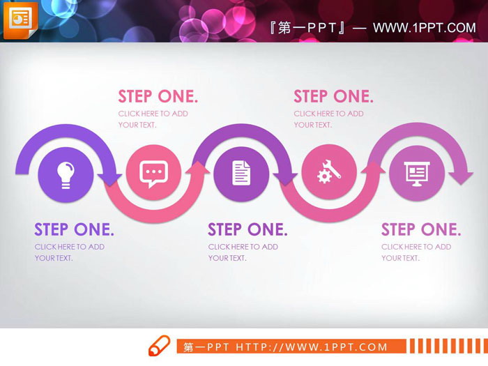 图片[3]-彩色扁平化幻灯片流程图图表-第一PPT