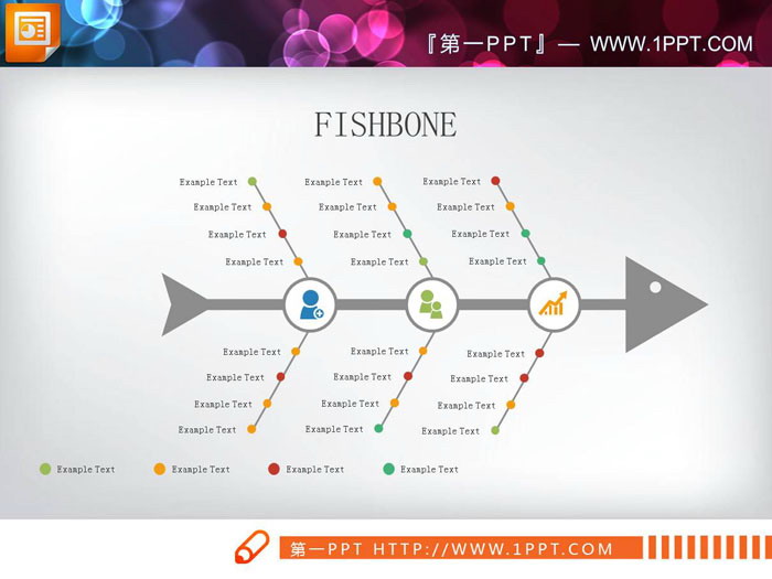 图片[1]-彩色圆点因果分析PPT鱼骨图-第一PPT