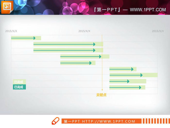 图片[2]-红绿蓝三色工作进度展示PPT甘特图-第一PPT
