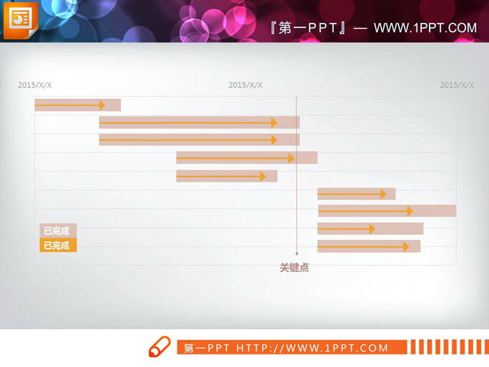 图片[3]-红绿蓝三色工作进度展示PPT甘特图-第一PPT
