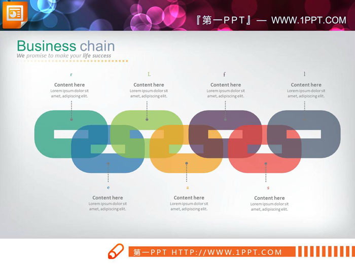 图片[1]-彩色扁平化链条形状关联关系PPT图表-第一PPT