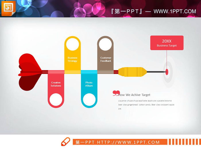 图片[1]-飞镖形状的聚合关系PPT图表-第一PPT