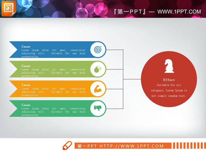 图片[1]-彩色扁平化风格聚合关系PPT图表-第一PPT