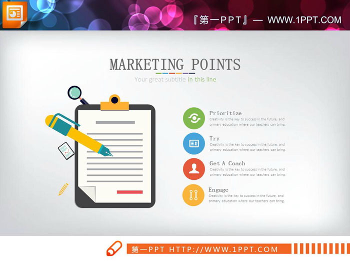 图片[1]-三张实用并列关系幻灯片图表下载-第一PPT