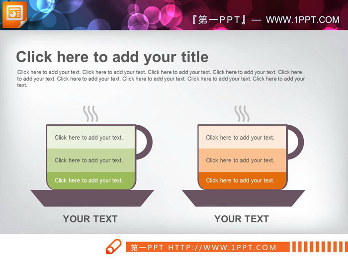 图片[2]-三张实用并列关系幻灯片图表下载-第一PPT
