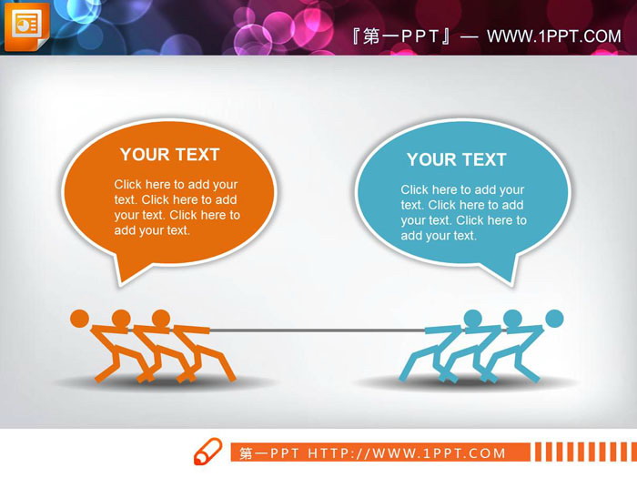 图片[1]-五张带有质感的对比关系PPT图表-第一PPT