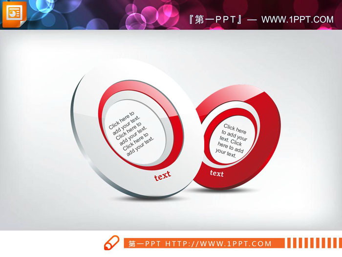 图片[2]-五张带有质感的对比关系PPT图表-第一PPT