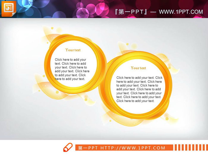 图片[3]-五张带有质感的对比关系PPT图表-第一PPT