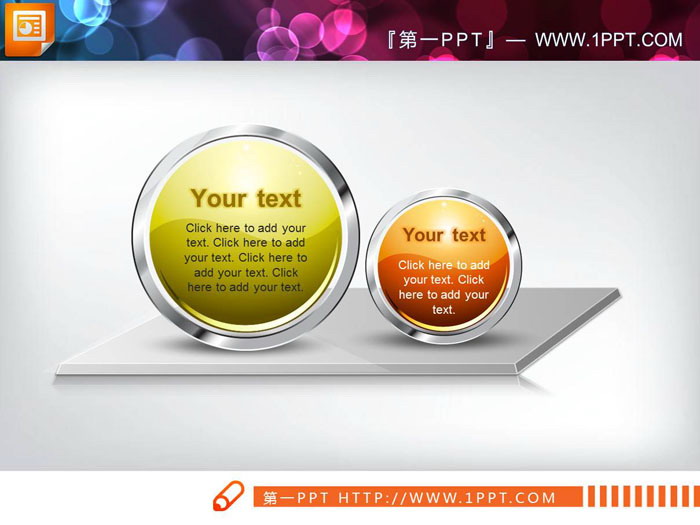 图片[4]-五张带有质感的对比关系PPT图表-第一PPT