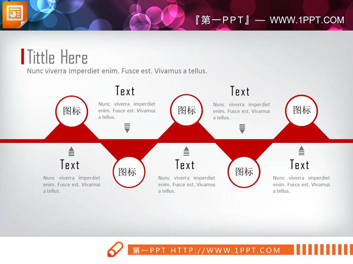 图片[2]-两张圆环关联关系PPT图表-第一PPT