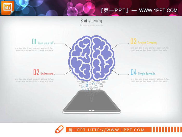 图片[2]-人头人脑造型的并列关系PPT图表-第一PPT