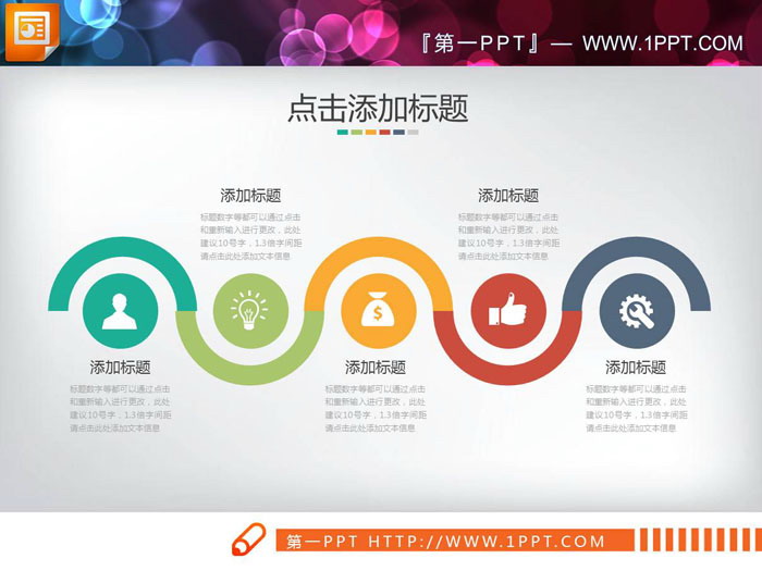 图片[1]-关联关系-第一PPT