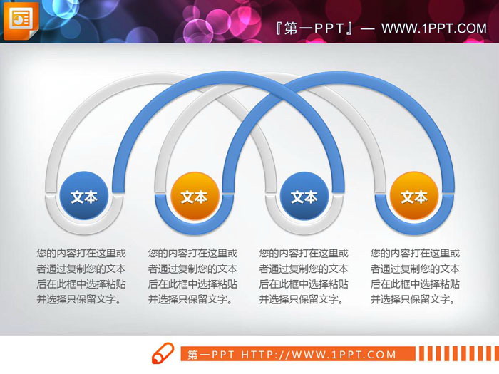 图片[3]-关联关系-第一PPT