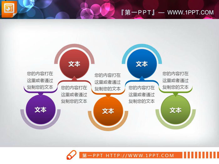 图片[4]-关联关系-第一PPT
