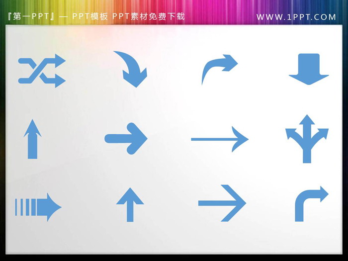 图片[2]-78个蓝色箭头PPT素材-第一PPT