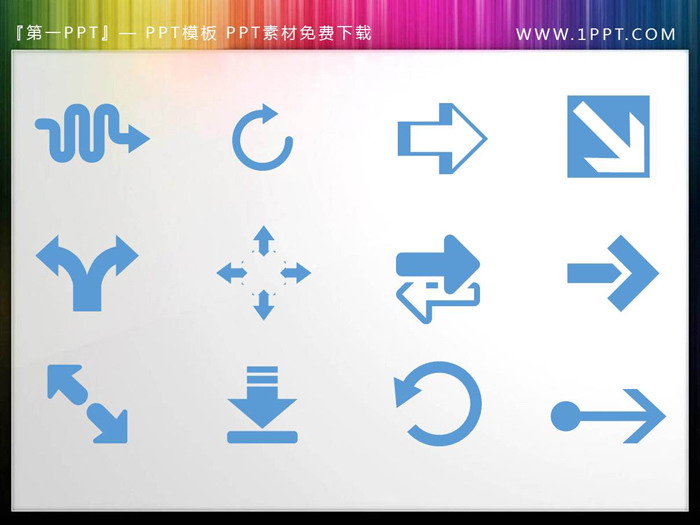 图片[3]-78个蓝色箭头PPT素材-第一PPT