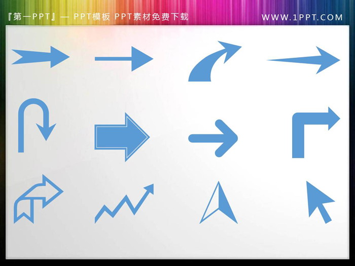 图片[4]-78个蓝色箭头PPT素材-第一PPT
