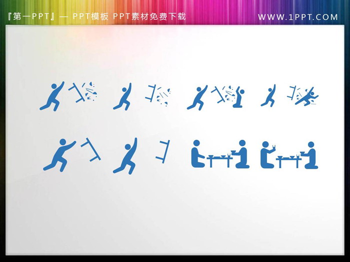 图片[2]-78张蓝色通用人物PPT剪影素材-第一PPT