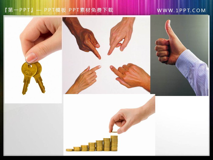 图片[9]-34张人物手势PPT插图素材-第一PPT