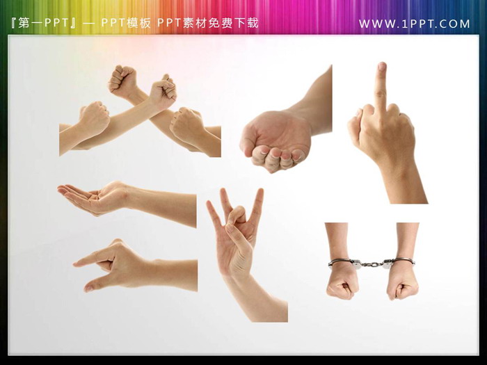 图片[1]-45张透明人物手势PPT免抠图-第一PPT