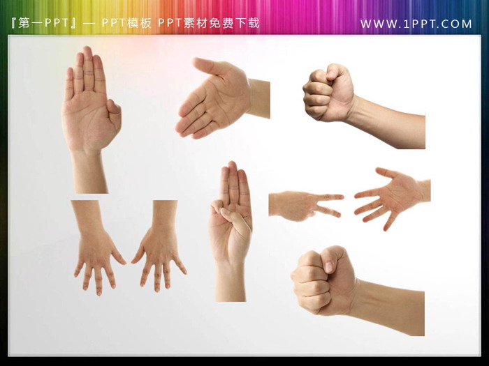 图片[3]-45张透明人物手势PPT免抠图-第一PPT