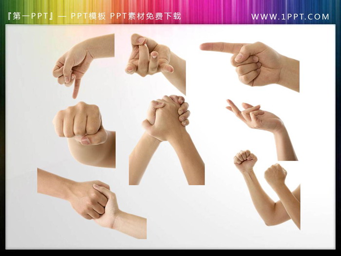 图片[4]-45张透明人物手势PPT免抠图-第一PPT