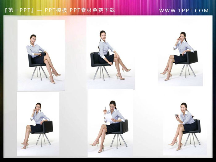 图片[1]-6张职场女性白领PPT插图-第一PPT