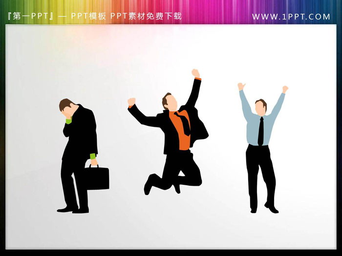 图片[1]-9张彩色扁平化PPT人物剪影-第一PPT