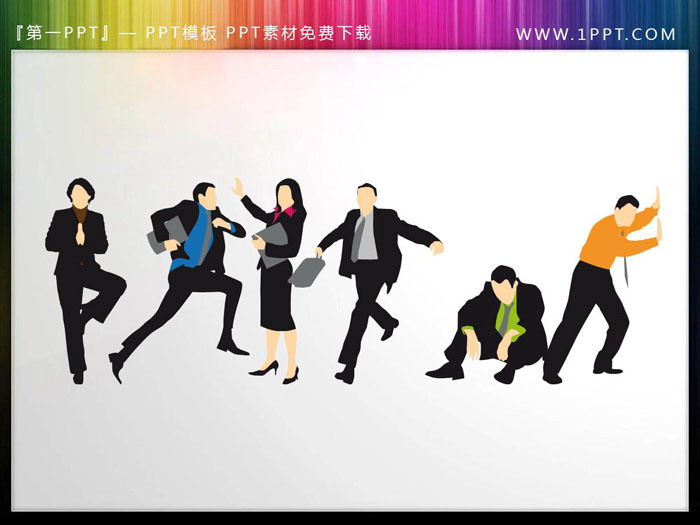 图片[2]-9张彩色扁平化PPT人物剪影-第一PPT