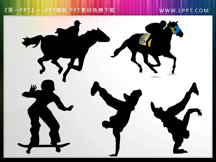 图片[3]-6组运动主题PPT人物剪影-第一PPT