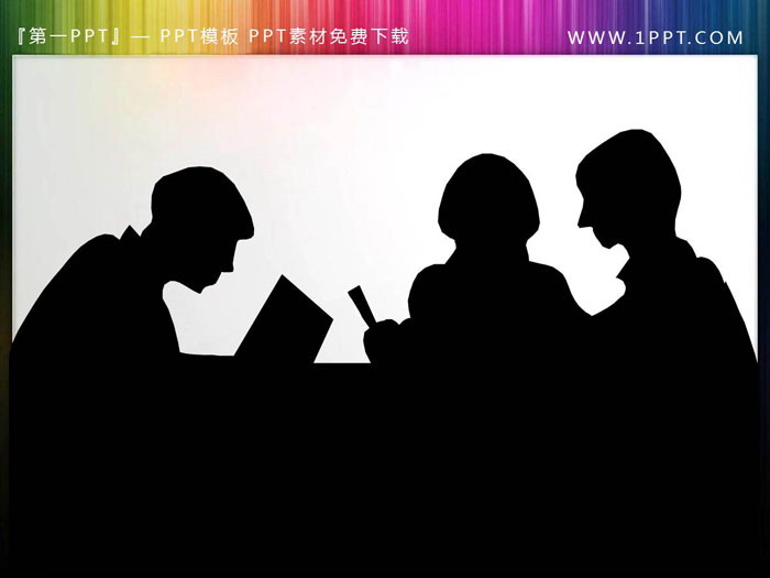 图片[2]-8组会议主题PPT人物剪影-第一PPT