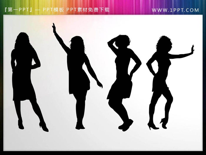 图片[3]-17张女性职场人物PPT剪影素材-第一PPT