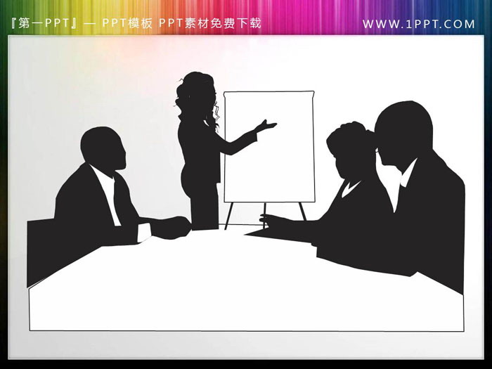 图片[1]-5张黑色会议主题PPT人物剪影-第一PPT