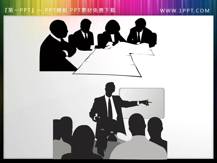 图片[2]-5张黑色会议主题PPT人物剪影-第一PPT